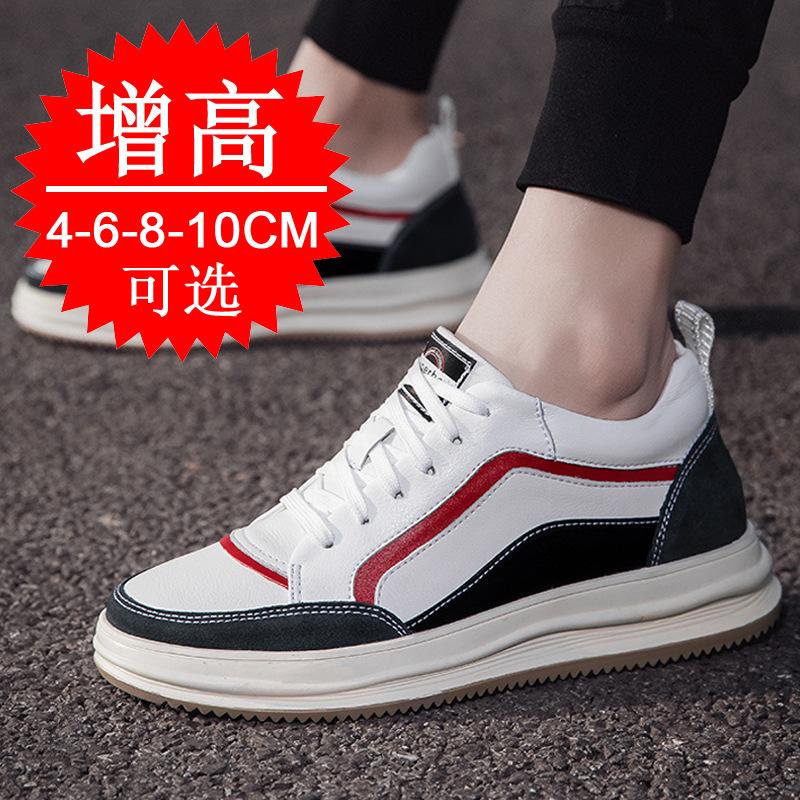 Autumn invisible inner heightening shoes men's 8cm breathable trend fashion sports shoes dad shoes heightening shoes 6 casual board shoes