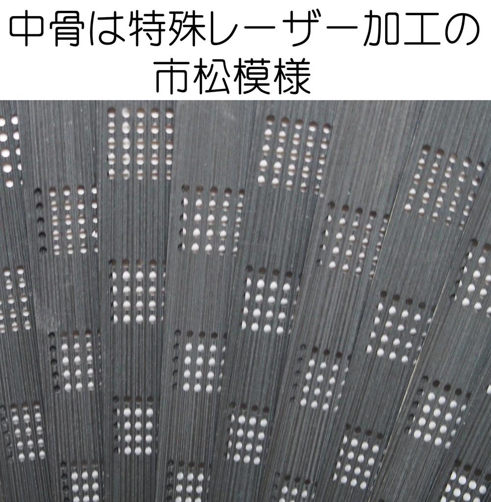 Asahioh Ručně vyráběný skládací krátký 22cm x 40 kostkovaný Produkt 169005 Vějíř, Pánský, Hedvábí, Černě barvené žebra, Rozpětí, Laserem zpracovaná žebra, Vzor, Khaki,