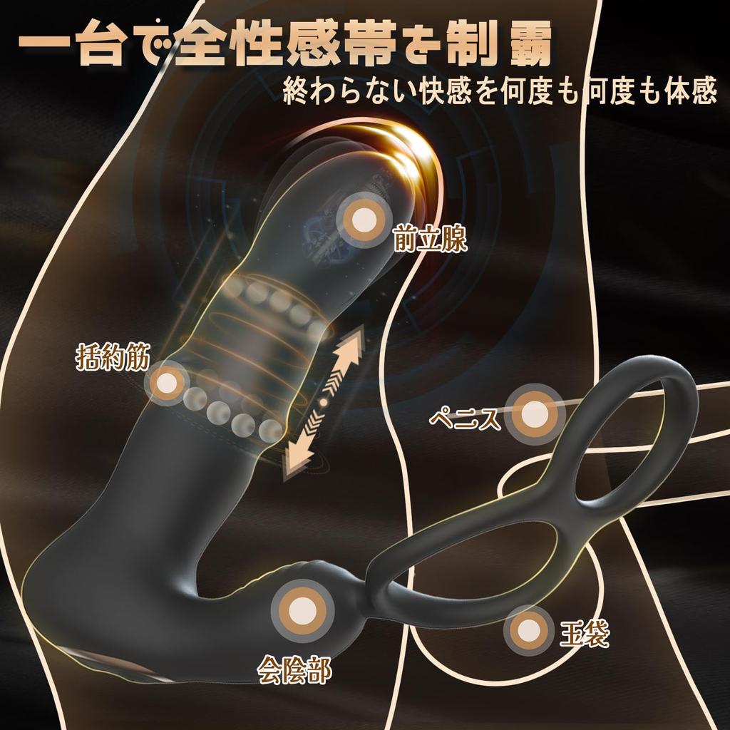 All of a Erogenous Laphwing Anal Vibrator Anaru Vibe Prostate Dildo Prostate Vibe Anal Prostate Development Massage Goods Vibe For Men Types of