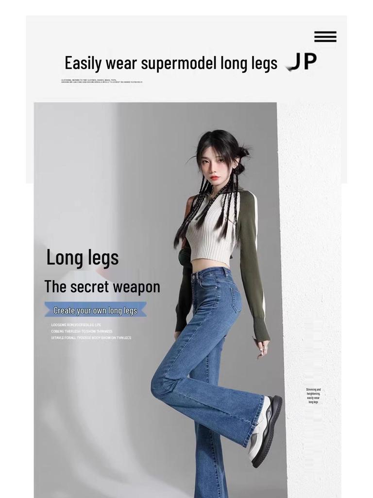 Women's High Waist Light Blue Retro Flare Jeans - Petite Stretch Skinny Fit