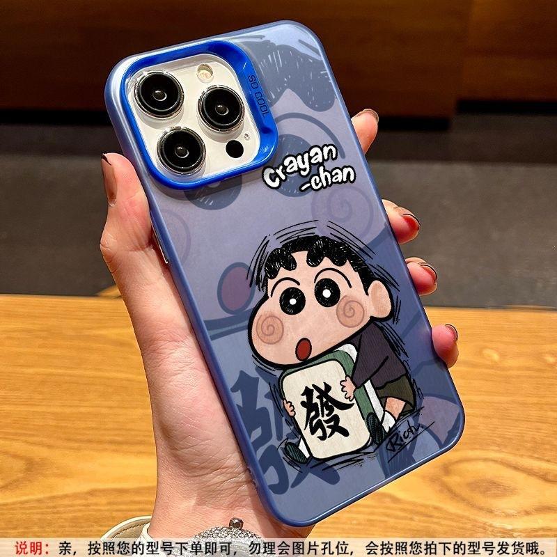 Applicable To Apple 17 Cute Fa Cai Xiaoxin Mobile Phone Case iPhone15promax Laser 14pro Matte 13 Card
