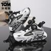 Tom Cat Classmate Boys Rotating Button Sneakers Children's Mesh Basketball Shoes Medium Older Children's Lightweight Running Shoes Trendy