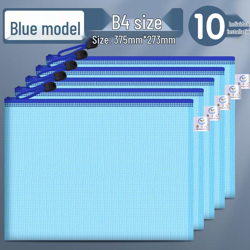 HC Thickened Mesh Zipper File Storage Bag