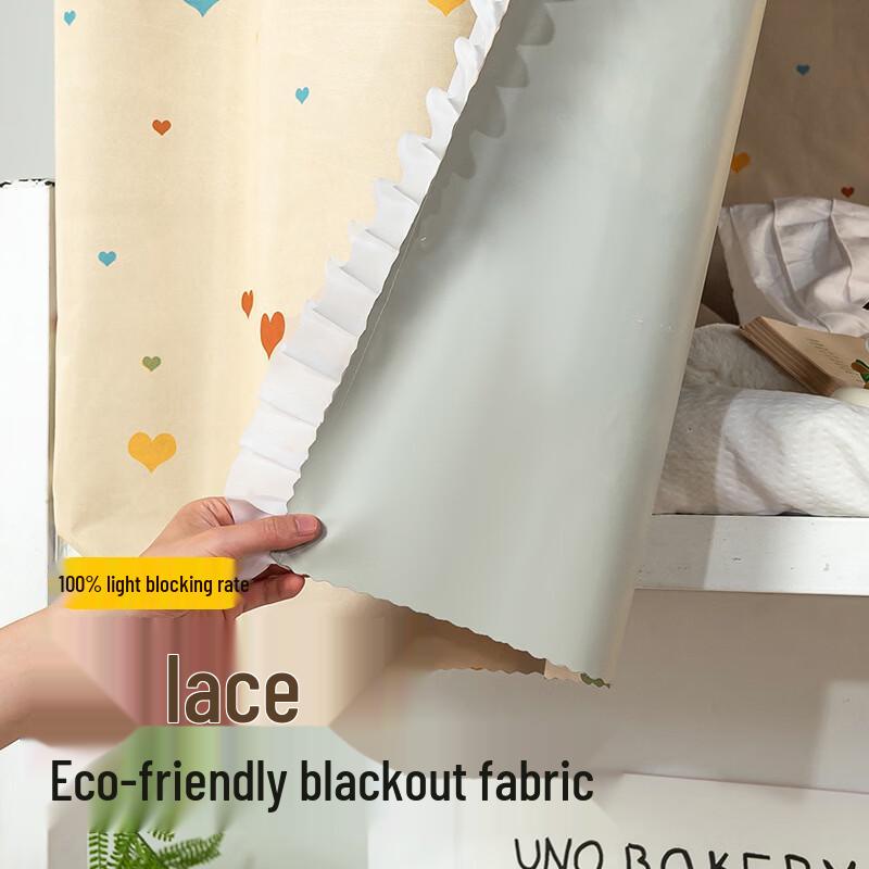 Handun Dormitory Upper Bunk Blackout Curtain Set