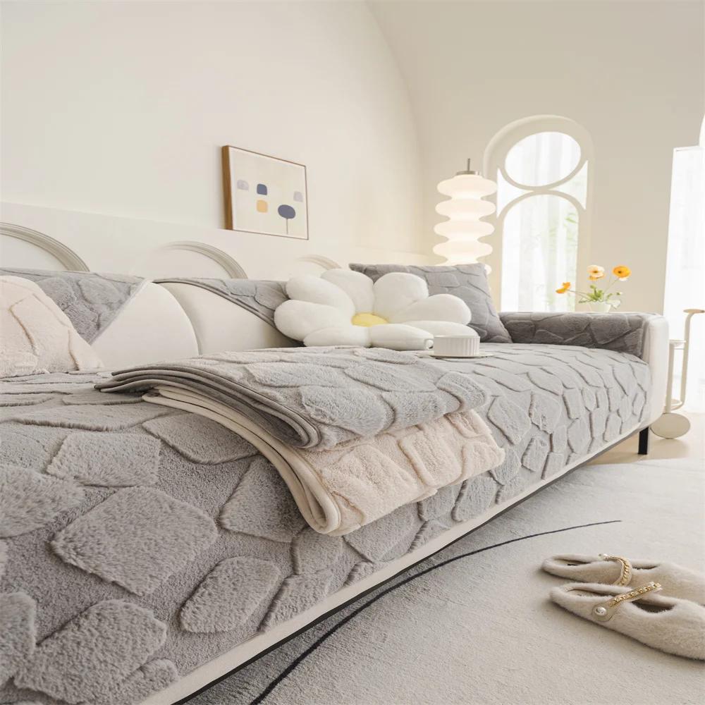 Sofa Cushion Winter Non-slip Sofa Cushion Plush Seat Cushion Cover Light Luxury Autumn and Winter Seat Cushion
