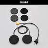 Daytona 24657 Motorcycle Income DT-02 Speaker