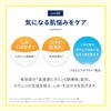 Melano CC Medicated Anti-Stain Whitening Lotion Refill Set of 2 + Gokujun Sachet Included [Quasi-drug]