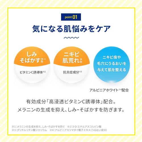 Melano CC Medicated Anti-Stain Whitening Lotion Refill Set of 2 + Gokujun Sachet Included [Quasi-drug]