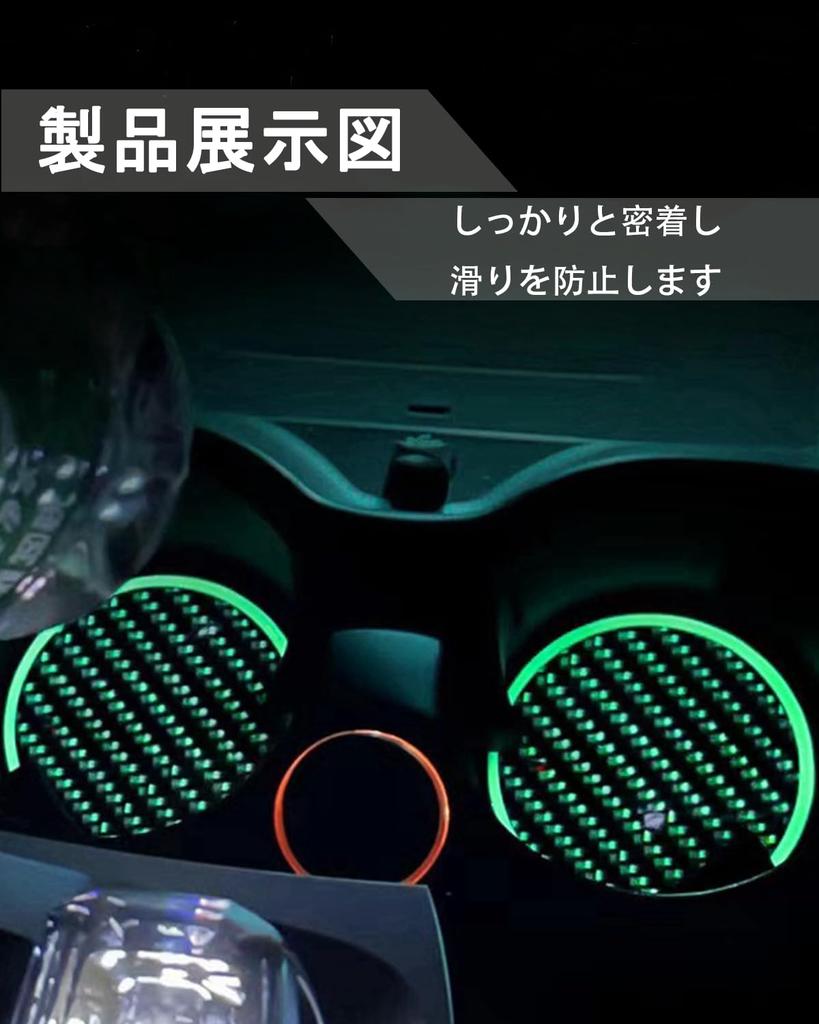 Oattun Universal Coaster for Car Drink Holder Cup Mat Luminous Coaster New Night Light