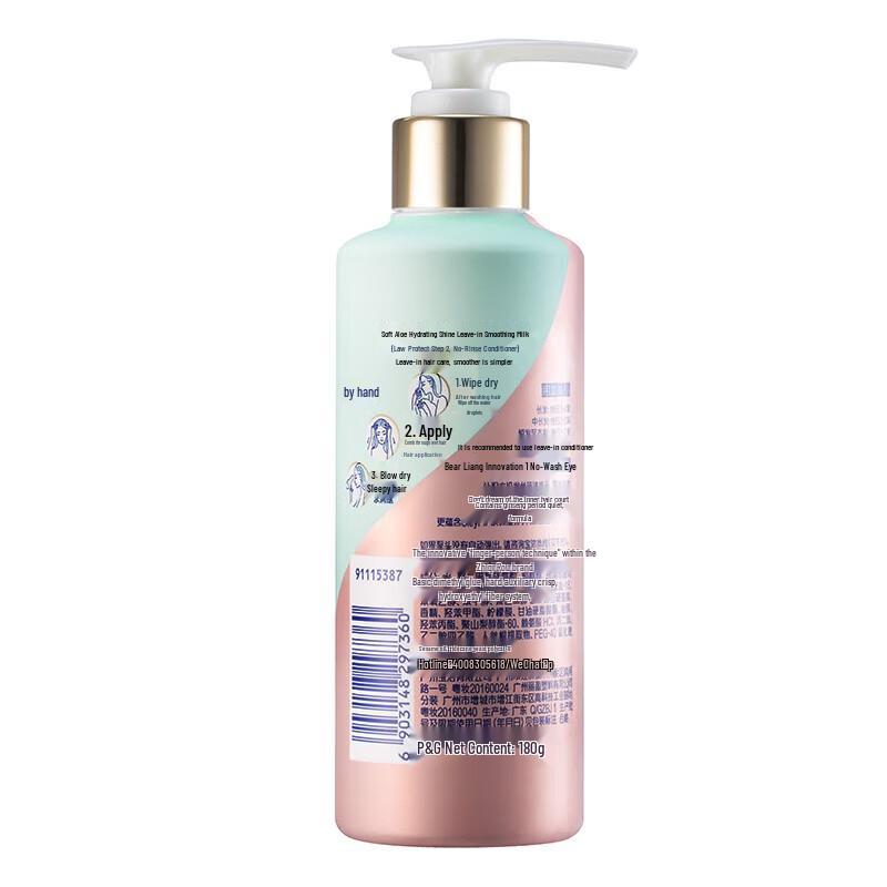 Rejoice Lightweight Leave-in Hair Conditioner