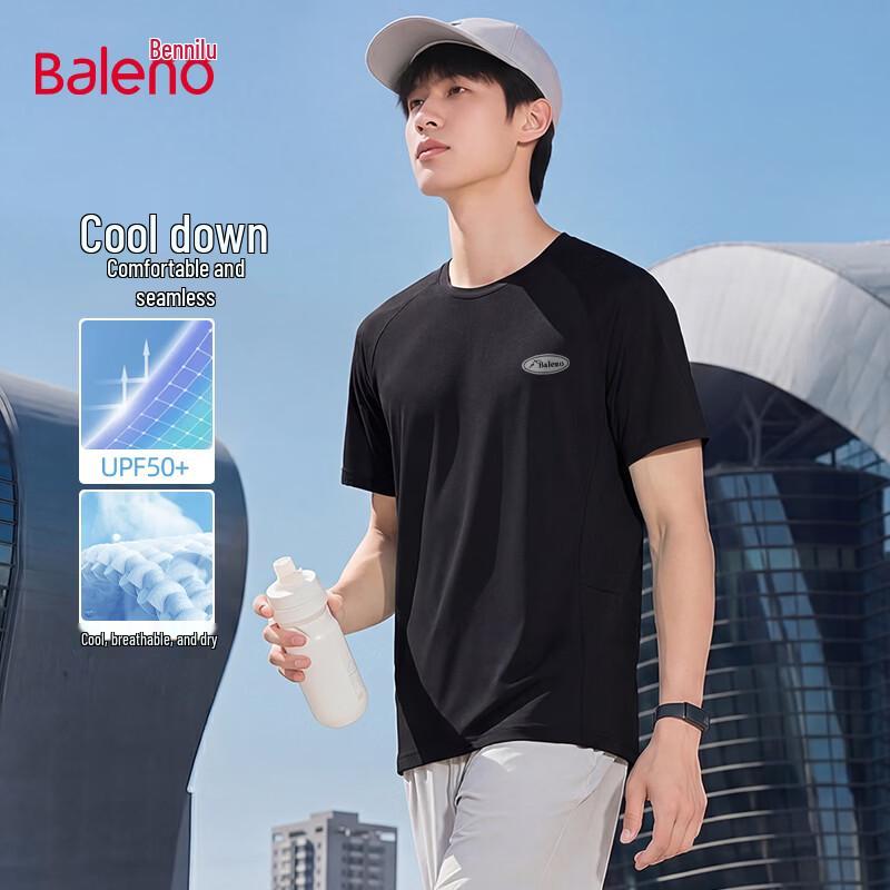 Мужская легкая дышащая футболка с коротким рукавом Baleno XXL