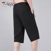Tucano Men's Ice Silk Cropped Casual Pants