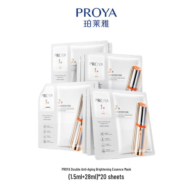 

PROYA Dual Anti-Aging & Whitening Brightening Mask