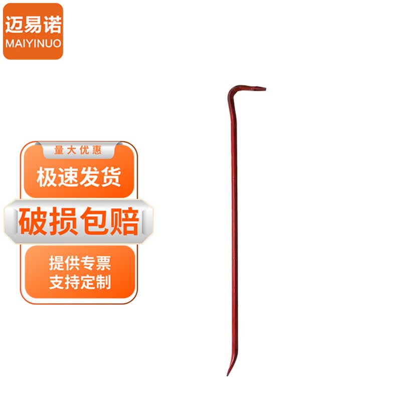 Carbon Steel Firefighting Pry Bar