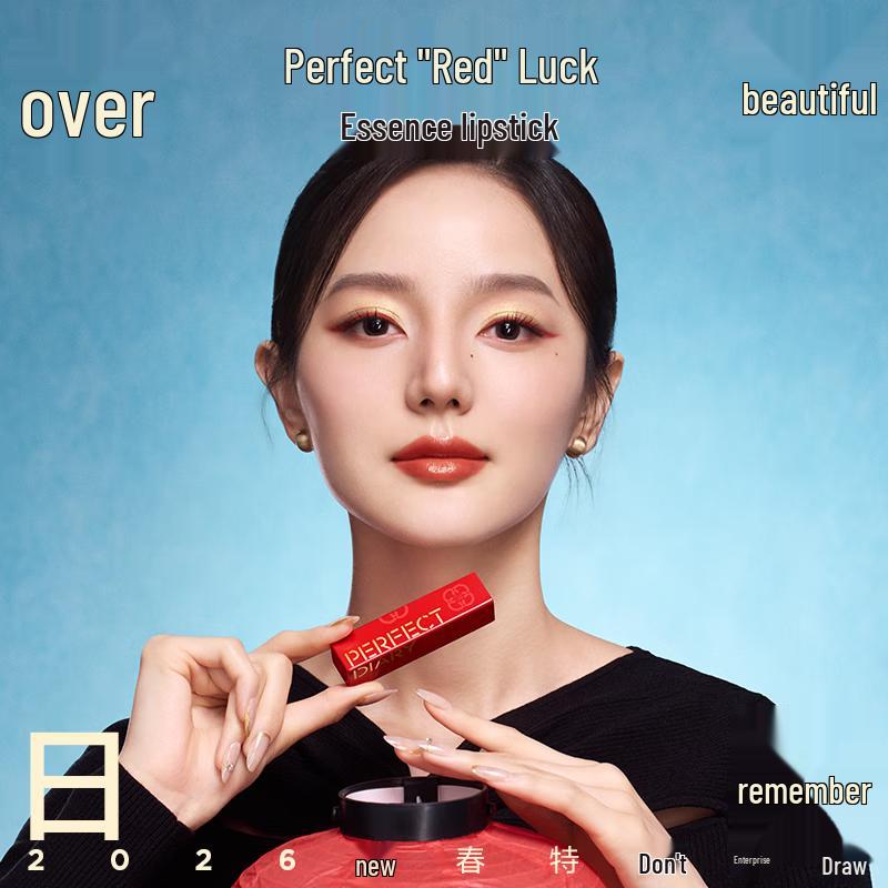 Perfect Diary 3rd Gen Biomimetic Film Essence Lipstick