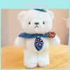 Plush Navy Bear Toy With Captain Uniform Soft Stuffed Animal For Kids Gift