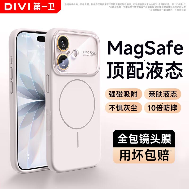 First Guard MagSafe Liquid Silicone iPhone Case