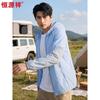 Men's Cooling UPF 50+ Hooded Sun Protection Jacket