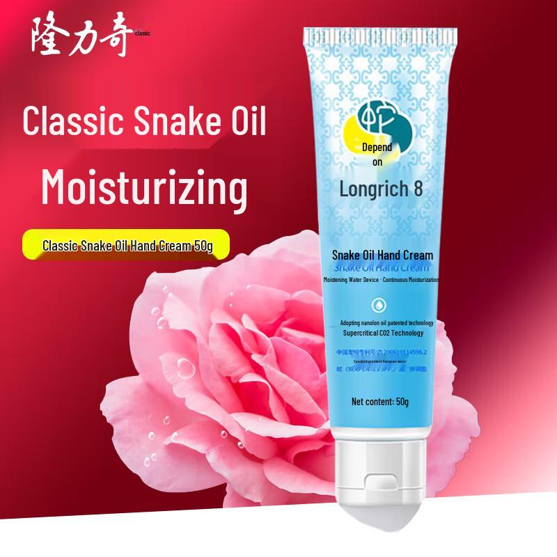 Longrich Snake Oil Hand Cream and Anti-Hair Loss Shampoo Set