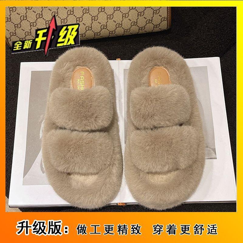 New Autumn and Winter Fashion Versatile Home One-word Cotton Slippers Thick Bottom Heightening Fluffy Slippers Women's Wear