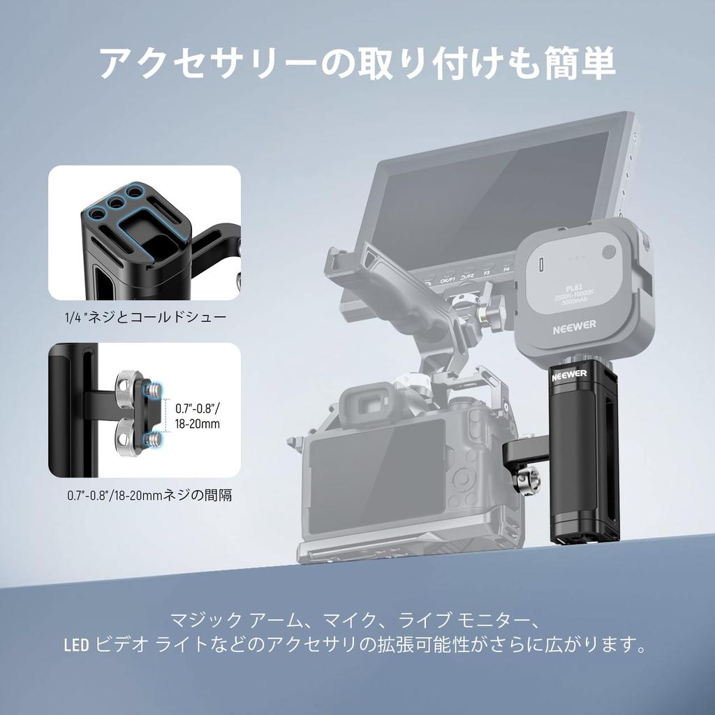 Neewer Side Lightweight Camera Handle Grip with Dual Screws Screw Cold Adjustable Compatible with SmallRig and Neewer Cages Handle, 1/4" (18mm-20mm