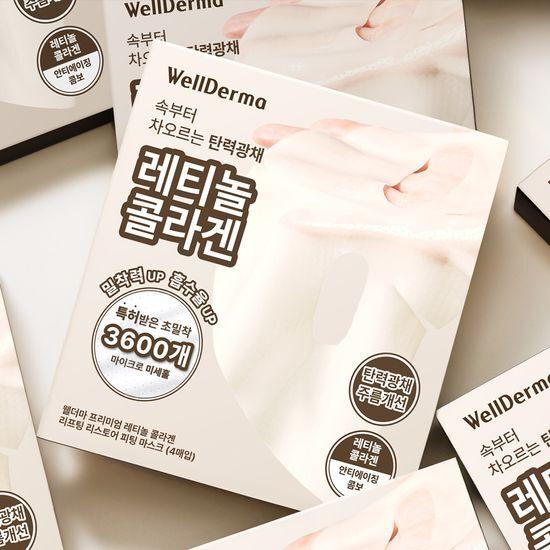 Wellderma Retinol Collagen Lifting Restore Gel Mask Pack (4 sheets)
