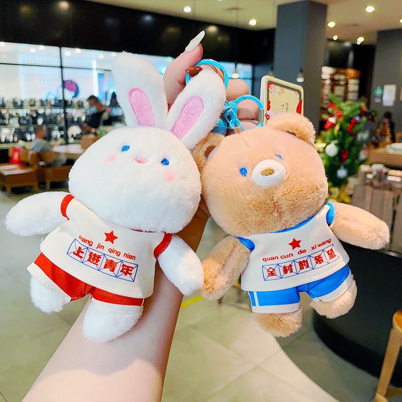 Cute Bear Plush And Rabbit Keychain For Girls Fluffy Bag Charm Soft Toy Gift