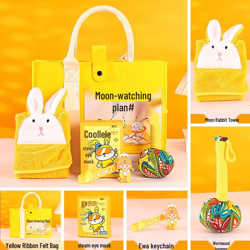 Mid-Autumn Festival Gift Set: Portable Glass Tumbler & Essentials 12