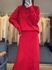 Korean Style Women's Wool Suit Skirt Set: Casual, Soft, Autumn/Winter Two-Piece