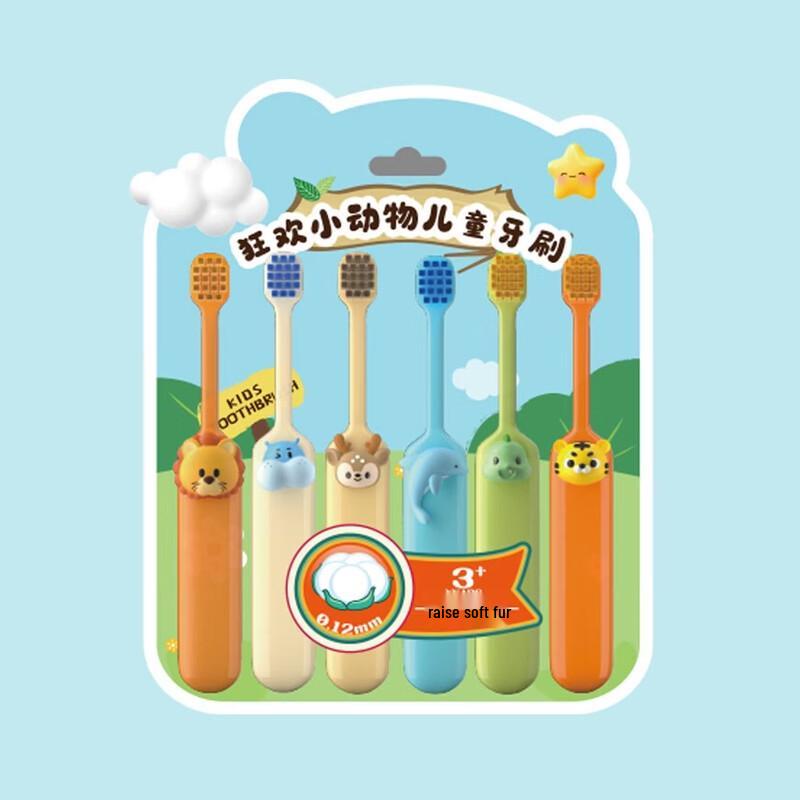 Konuo Animal-Shaped Kids Soft Toothbrush Set