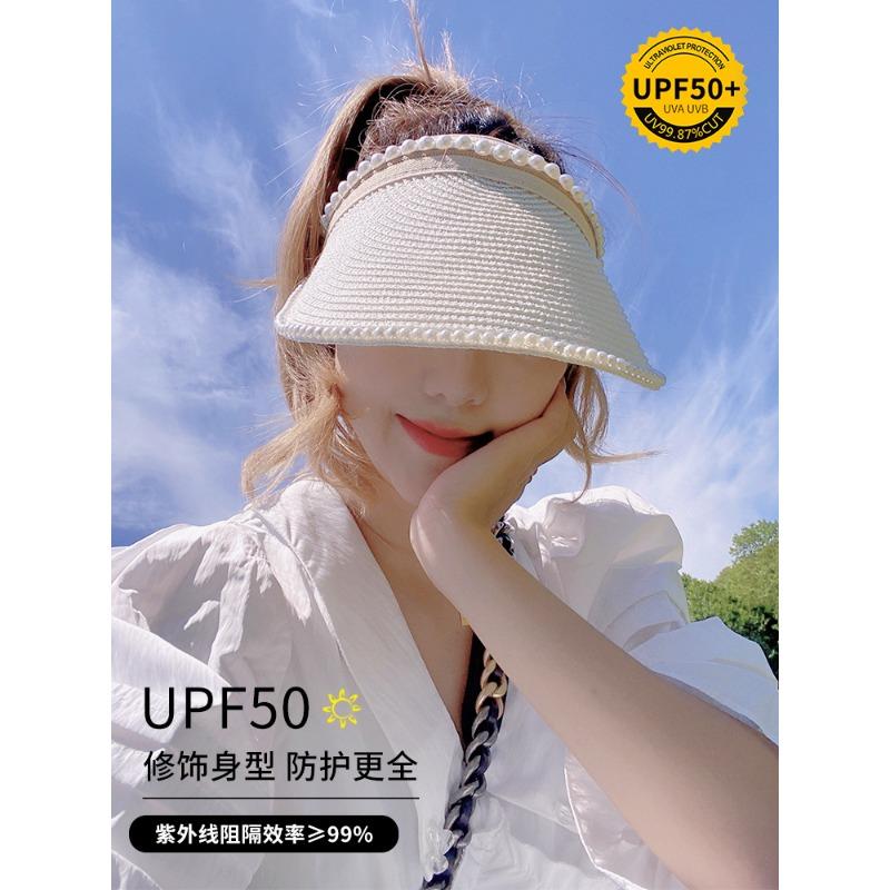Empty top pearl straw hat, women's sun hat, summer versatile sun protection, face cover, trendy topless sun hat