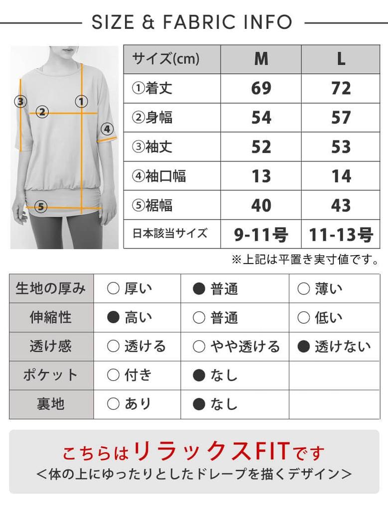 Lupa Dolman Yoga Short Cool To the Perfect for Pilates and Size M Women's Tunic, Wear, Sleeves, 5/8 Sleeves, Figure-Contoured, Touch,