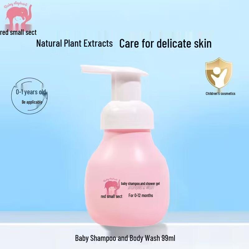 Red Elephant Baby 2-in-1 Foaming Shampoo & Body Wash