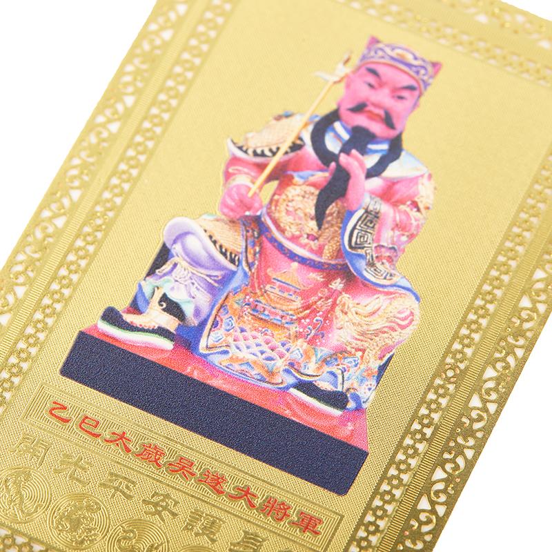 Karta s amuletem Tai Sui 2025 Feng Shui Modlitba Zlatá karta Exorcismus Ochrana Buddha Dárkový amulet Bezpečné Přineste bohatství a poklad