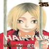Haikyu Vol. 35 by Haruichi Furudate Paperback Book 9781974709458