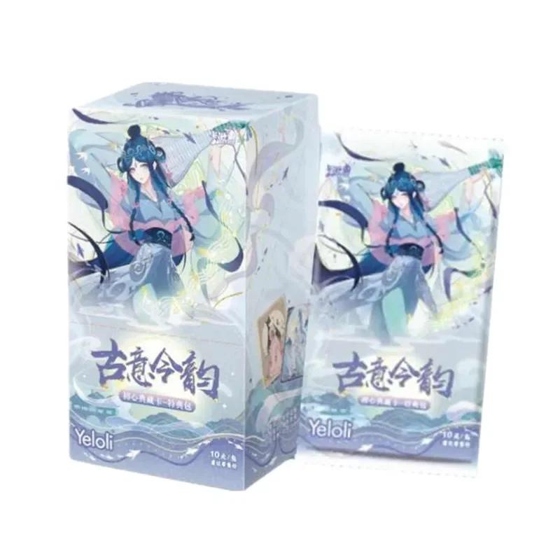 Cardverse Ye Luo Li Special Pack Series 2, Winter Dunhuang Style Cards, Official Limited Edition