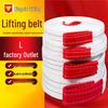 White Polypropylene Industrial Crane Lifting Sling - Heavy Duty, Thickened, Flat, National Standard, Tow Rope