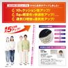 In X Supervised by a Physical Secret Insoles from 4 Eziu X 1 [Featured Poco'ce Therapist] [Choose Sizes] Height-Boosting Insoles, Unisex, (3cm Pair)