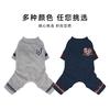 Winter Warm Pet Sweater Small Dogs - Cotton Knit Turtleneck Four-Legged Coat With Plaid Patchwork Embroidery