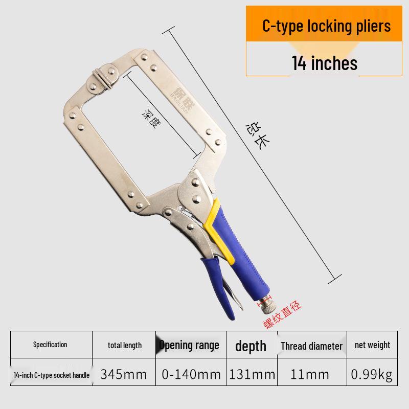 Heavy-Duty Multi-Function Pliers with Round Mouth, C-Type Automatic Clamp, and Flat Head Quick Seal