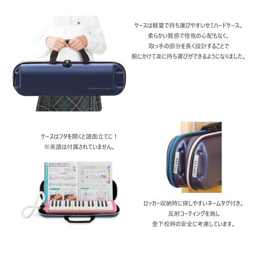 SUZUKI Melodion Alto 32-Key Melodic Harmonica (Fa-32P) Pink, Lightweight Body with Semi-Hard Case for Commuting