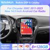 Chrysler 300C 14.5-Inch Giant Vertical Android Car Stereo with Navigation