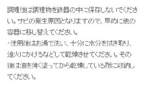 Oală din fier forjat Sori Yanagi Sori Yanagi Nanbu, puțin adâncă, care combină designul simplu cu caracterul practic de înaltă calitate, fabricată în Japonia, fără capac compatibil cu IH.