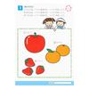 Gakken Staful Study Book Work Set for 3-Year-Olds: Letters, Numbers, and Wisdom Z14401