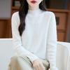 Women's Cashmere Sweater Qinghe Cashmere 30% Cashmere 70% Wool Autumn and Winter Pullover Warm and Fashionable