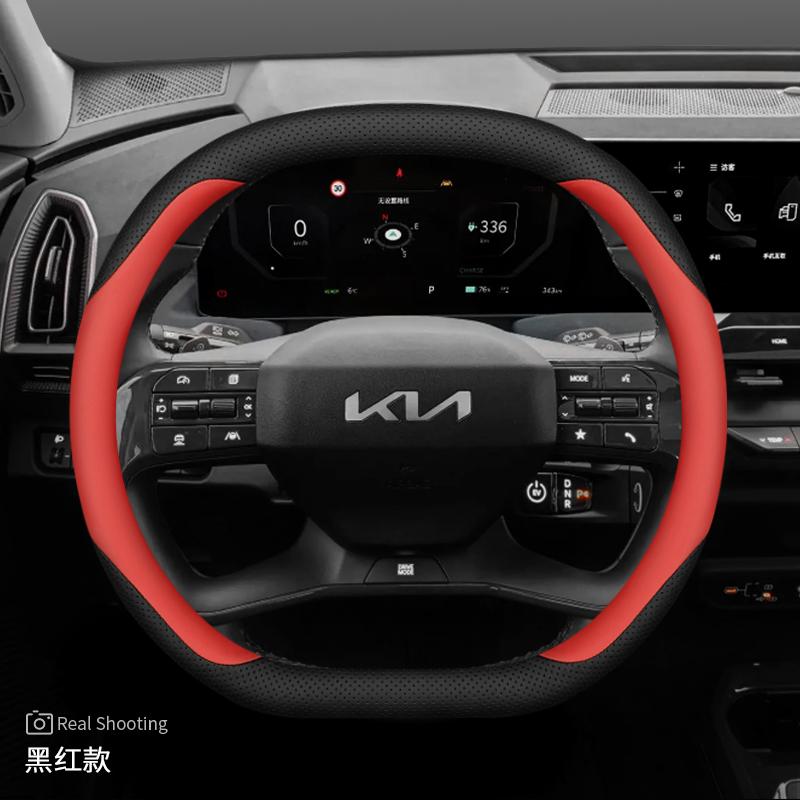 QTMQ6 Läderbilrattöverdrag för KIA Sportage K4 EV5 2025 2026 Tillbehör