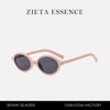 Sunglasses Plain Retro Oval Sunglasses Street Shot Hong Kong Style Glasses Tortoiseshell