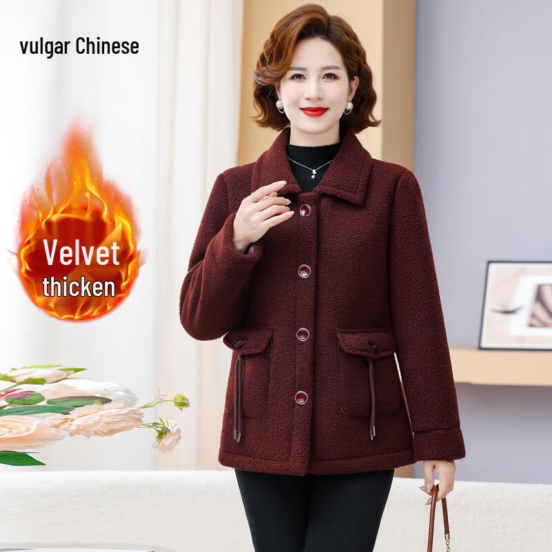 Women's Mid-Aged Plus Velvet Thickened Winter Coat