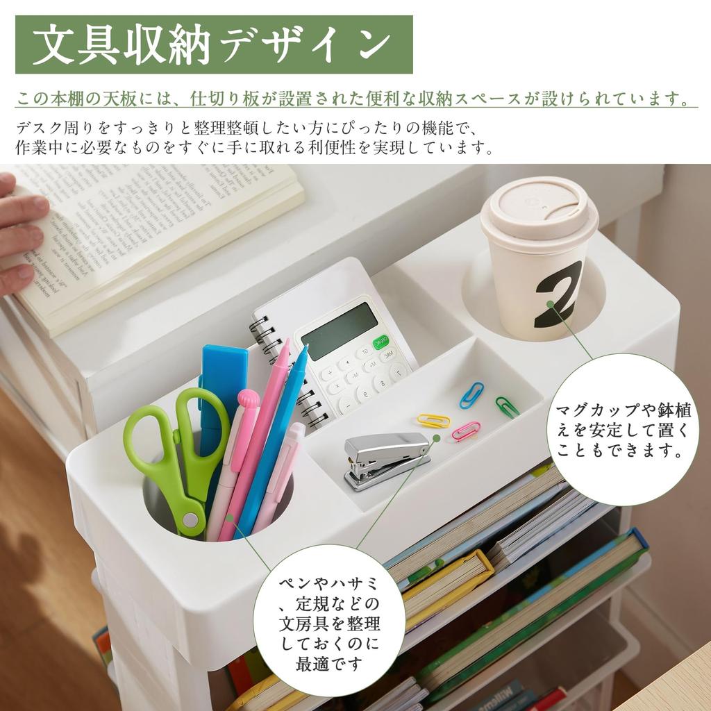 VECELO Bookshelf File Wagon Document Rack Adjustable Shelves Side Wagon Gap Storage Easy Assembly Textbook Storage Slim with Casters Large Capacity St