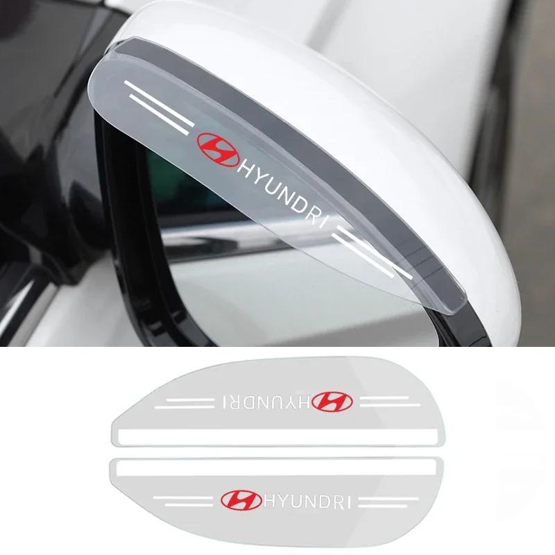 Car Rearview Mirror Rain Shade Cover Sticker for Hyundai Tucson Creta Accent I30 Sonata Elantra Solaris Kona I10 IX35 I20 Getz MM8